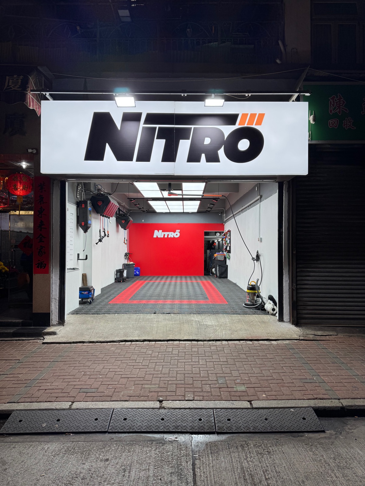 Nitro shop entrance
