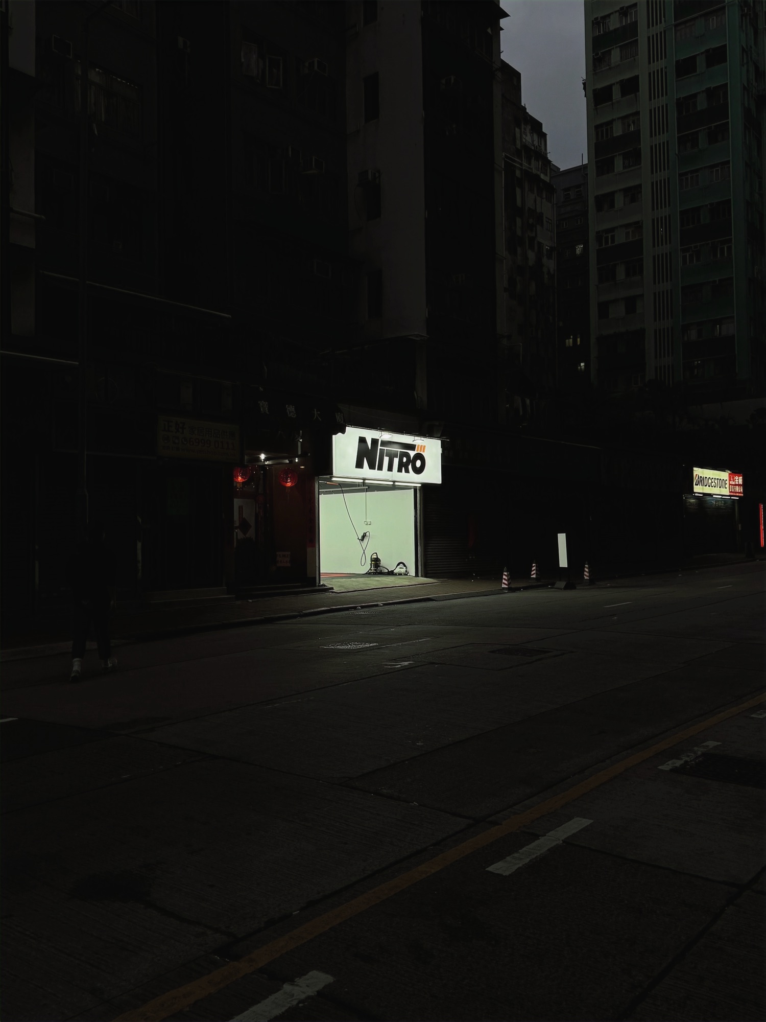 Nitro storefront at night in To Kwa Wan
